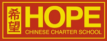 Hope Chinese Charter School